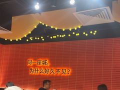 -管氏翅吧(国展店)