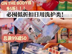 -麦德龙(闵行店)