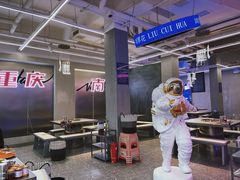 -刘翠花火锅馆(南充首店)