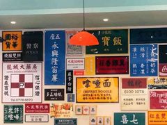 -小龍鳳餐室(番禺路店)