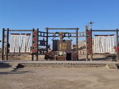 -镇北堡西部影城