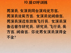 -天籁艺术高考培训学校·重庆艺考集训