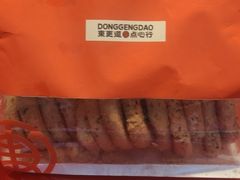 -東更道点心行(利客来店)
