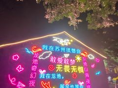 -白马涧龙池景区