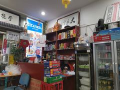 -雨田饭店(华兴东街店)