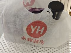 -百佳永辉超市(福田星河店)