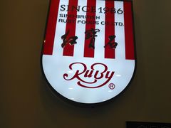 -红宝石·鲜奶小方·海派西点房(南丹店)