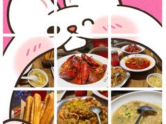 -叶派龙虾•招牌香辣蟹·海鲜(中海国际店)