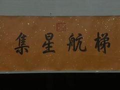 -台北故宫博物院