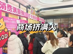 -万达广场(扬州邗江店)