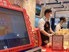 -東更道点心行(崂山丽达店)