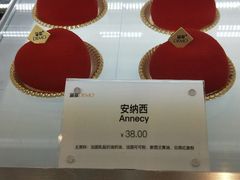 -DEMO黛慕蛋糕(中泰店)