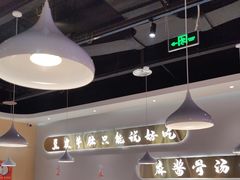 -杨翔豆皮涮牛肚(万和城店)