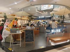 -野人先生Gelato(上海长宁龙之梦店)