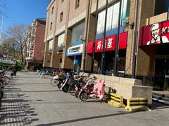 -中国建设银行(北京王府井支行)