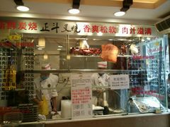-丽的面家(多宝路店)
