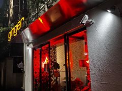 -Ginger(兴国路店)