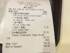 账单-麦当劳(伦敦人店)