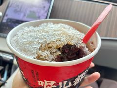 标准老味-冰冰酱老味刨冰绵绵冰(中山路总店)