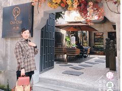 餐厅门口-ChitChat奇洽·Bistro(黎黄陂路店)