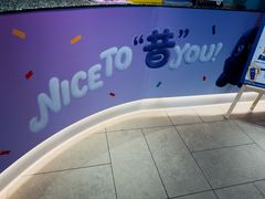 -麦当劳(交道口店)
