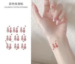 点击看大图 -针牛刺客·刺青纹身
