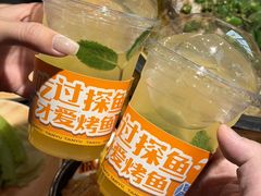 -探鱼·鲜青椒爽麻烤鱼(正佳广场店)