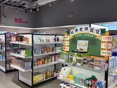 -唯品会(北京国瑞城店)