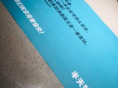 -半天妖烤鱼(芝罘万达店)