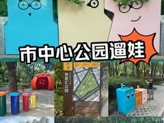 -徐家汇公园