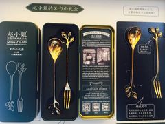 -赵小姐的店(鼓浪屿三友店)