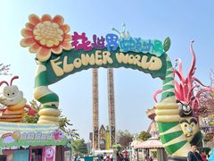 -祥源·阜阳生态乐园