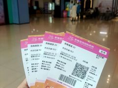 -幸福蓝海国际影城(崇安寺T12店)