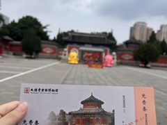 -大钟寺古钟博物馆