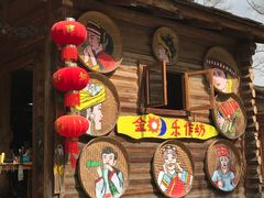 -云南民族村