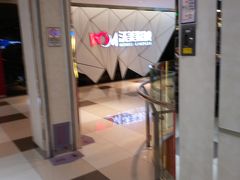 -北京华联购物中心(同成街店)
