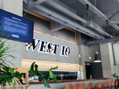 -West10 西拾·西餐厅·创意菜(未来科技城店)