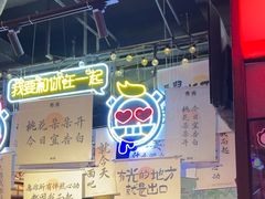 -长藤鬼校(东门店)