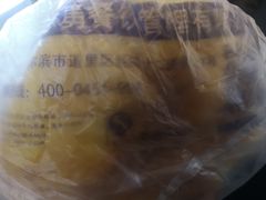 烧饼-姜志勇·志勇烧饼(总店)