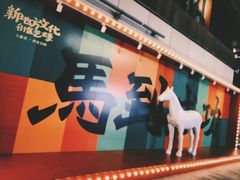 -红东阁东北菜烤肉酒馆(CROSS万象汇店)