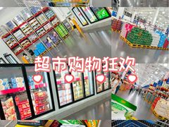 -山姆会员商店(上海浦东店)