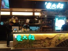 -麦大叔·福建客家菜(东百中心MINI店)