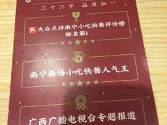菜单-钟姐炖品(印象城百盛店)