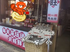 -奎星楼街