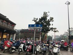 -衣裳街历史文化街区