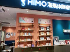 -海马体照相馆(龙湖杭州金沙天街店)