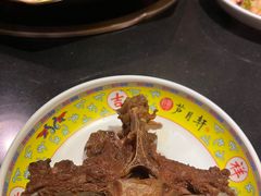 -芦月轩羊蝎子(劲松店)