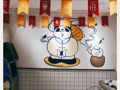 -茶百道(马家巷店)