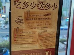 -何师傅美蛙鱼头(汉街店)