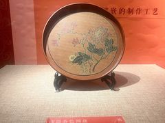 -北京工艺美术博物馆